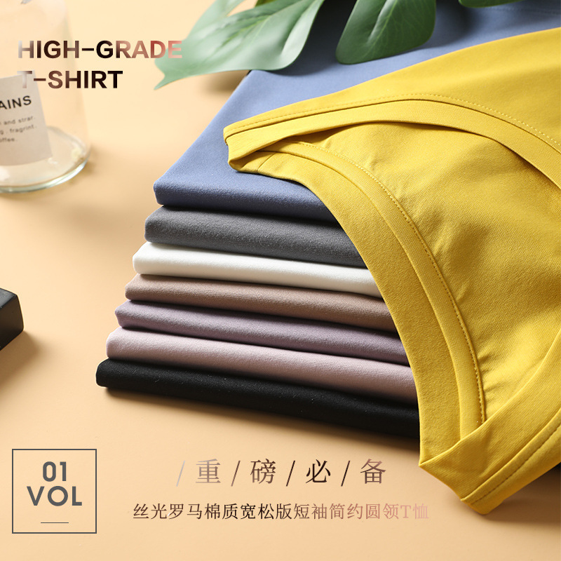 Heavy Anger Push Factory 80 mercerized Roman Cotton Jade Loose Simple Round Neck Solid Color Women's Short Sleeve T-shirt