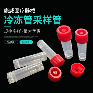������������� �����ɘ���������5ml10ml��Ʒ�ɼ�����ƿ��