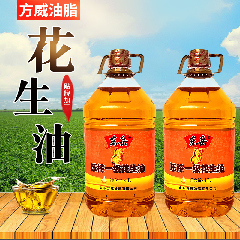 4L花生油食用油粮油植物油 家用植物油食用油 厨房煎炒菜烹饪食材