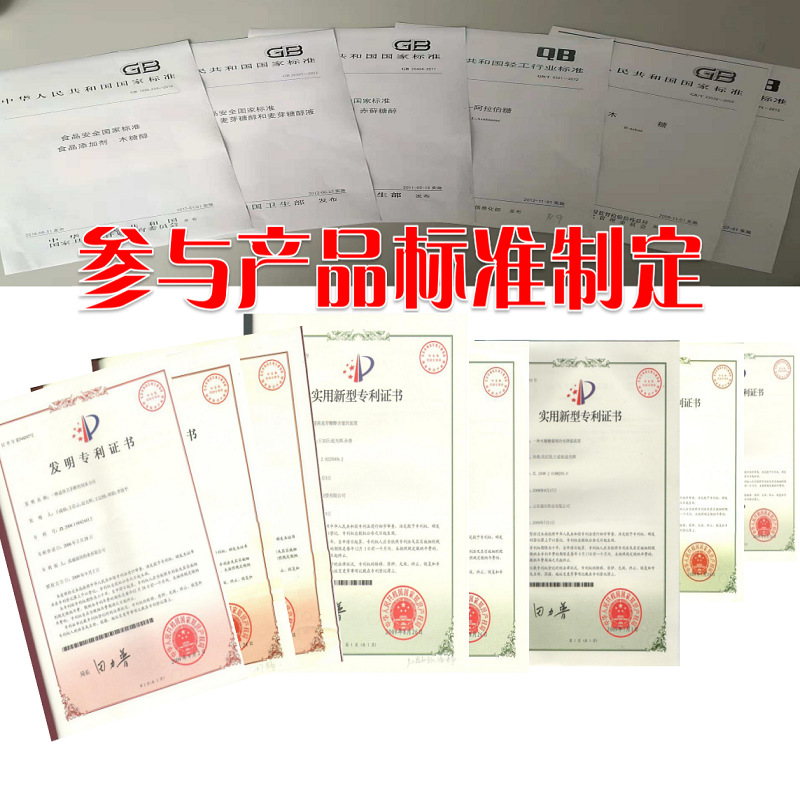 產(chǎn)品標(biāo)準(zhǔn)-2