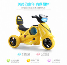 儿童电动三轮摩托电瓶车小孩摩托车可做可骑儿童玩具车带灯光音乐