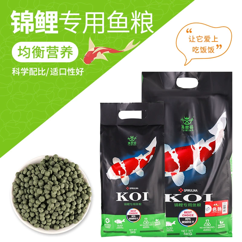 Yinshang Корм для красной рыбы Корм для рыб кои Корм для рыб в холодной воде Корм для рыб Декоративный корм для рыб Цвет Ян/Разведение оптом