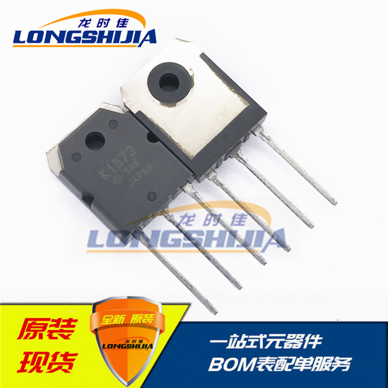 2SK1573 K1573场效应管N沟道MOS管电源管TO-3P全新原装现货
