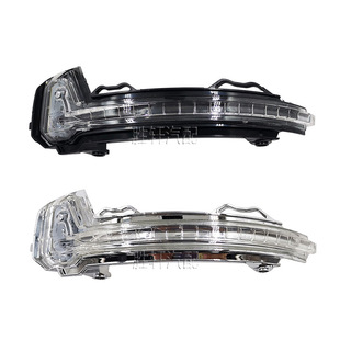 Applicable to Volkswagen 17-18 Tiguan L 19 Tanyue reversing mirror turn signal rearview mirror signal flash side light