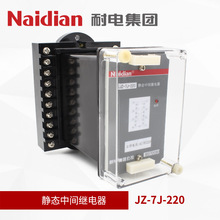 ��늼��F�S��ֱ��JZ-7J-220�o�B���g�^������������{늴��Դ