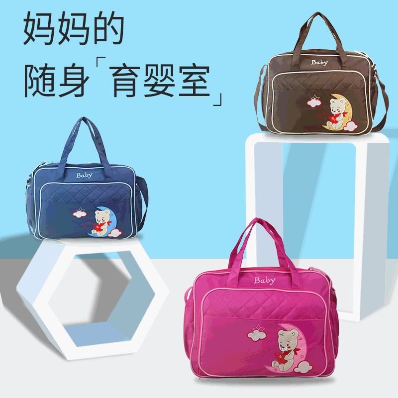 時尚媽咪包 廠家直銷 壹件代發多功能防潑水手提月亮熊待産包