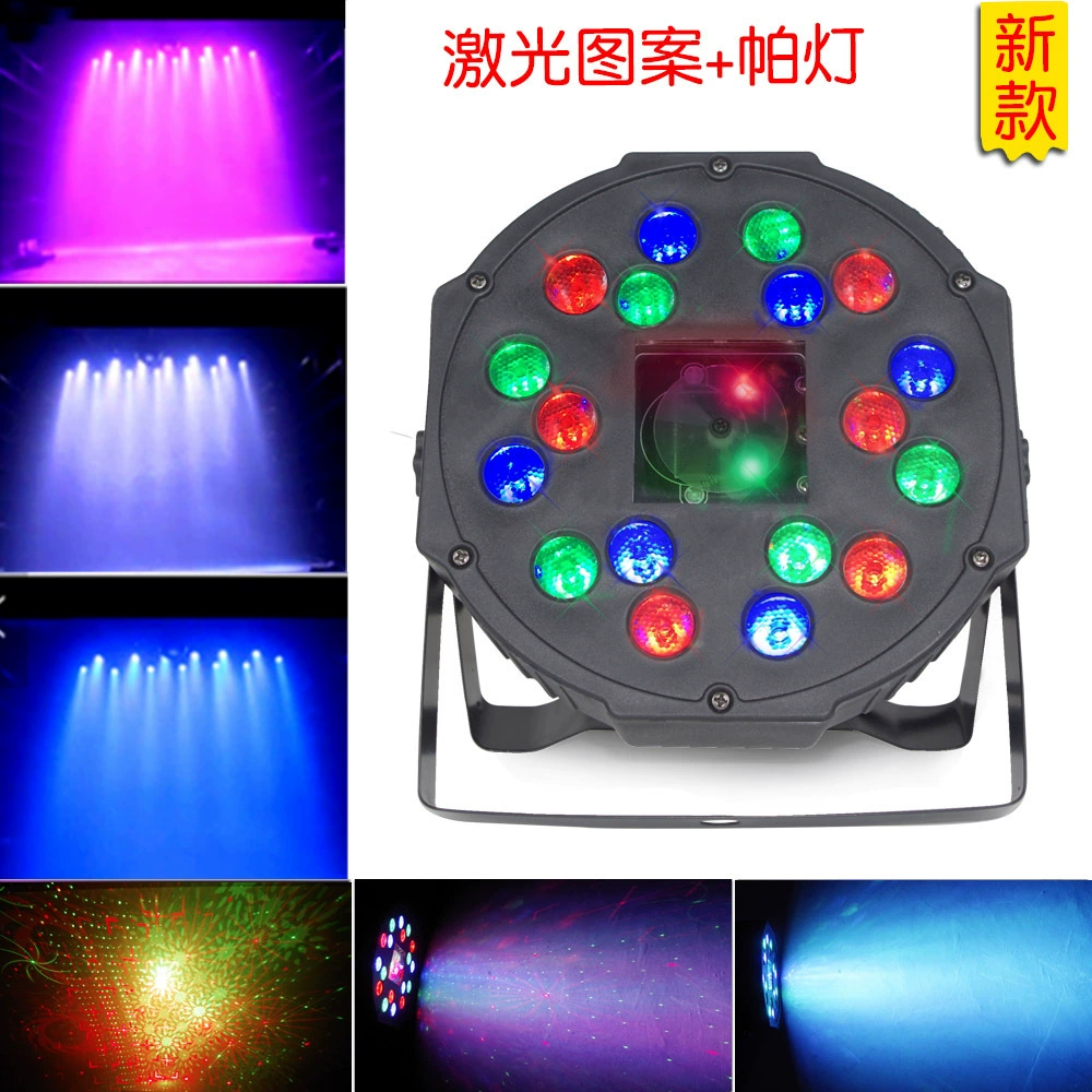 Новые светодиодные 18 парных фонарей, лазерные узоры, голосовое управление, свадебные вспышки для караоке, красочные огни, прыгающие огни, сценические огни