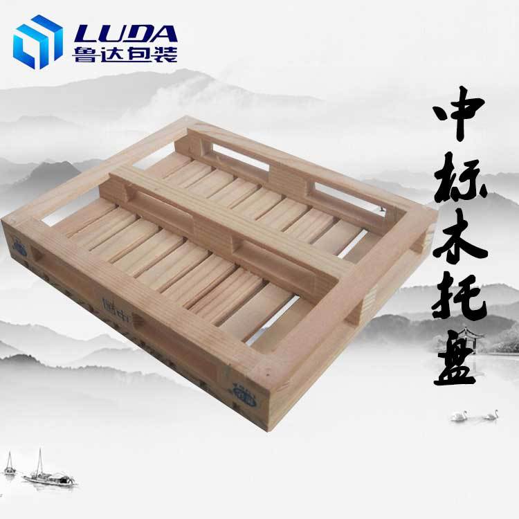 熏蒸木卡板实木垫板物流仓储地台板厂家供应中标木托盘