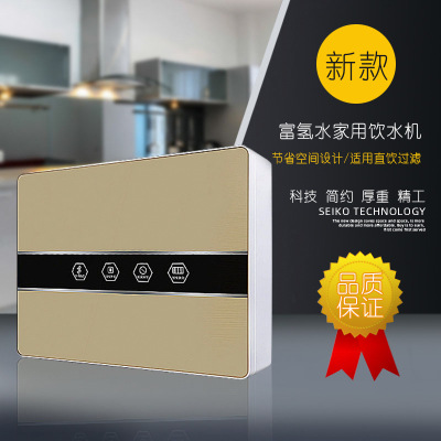 Water household Six Ultrafiltration Water purifier kitchen Water purifier Water purifier wholesale Scale Water