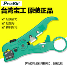 ̨ CP-505 ๦܄ ɄW/Ԓ/ͬS|