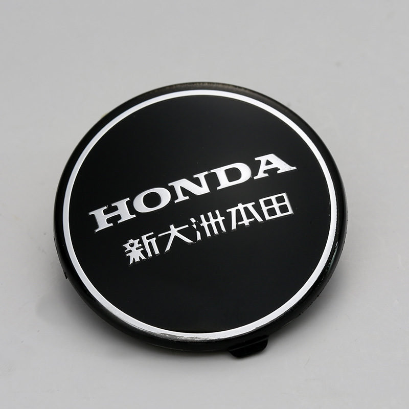 厂家批发供应汽车标牌 电镀塑料标牌 ABS亚克力装饰标牌品质保证