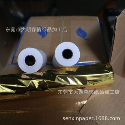 移動刷卡機打印紙 57*40熱敏收銀紙 手持POS機刷卡收銀紙