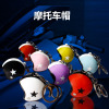 Summer helmet, cartoon keychain, motorcycle, transport for car, bike, pendant, internet celebrity