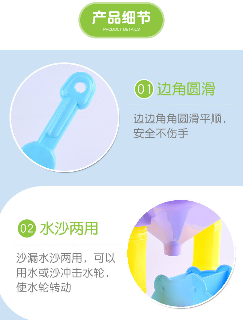 复制_儿童夏日新品戏水沙滩桶沙漏沙铲7件套 亲.jpg
