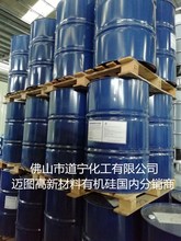 Niax �߻��� C-225 �۰������ӄ�-ģ�ܸ߻؏���ĭ MOMENTIVE �~�D