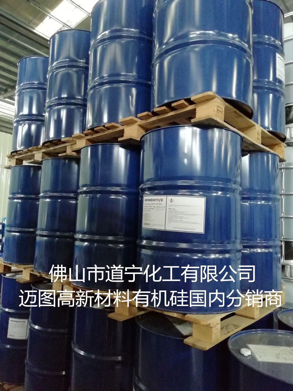 Niax 催化剂 C-225 聚氨酯添加剂-模塑高回弹泡沫 MOMENTIVE 迈图