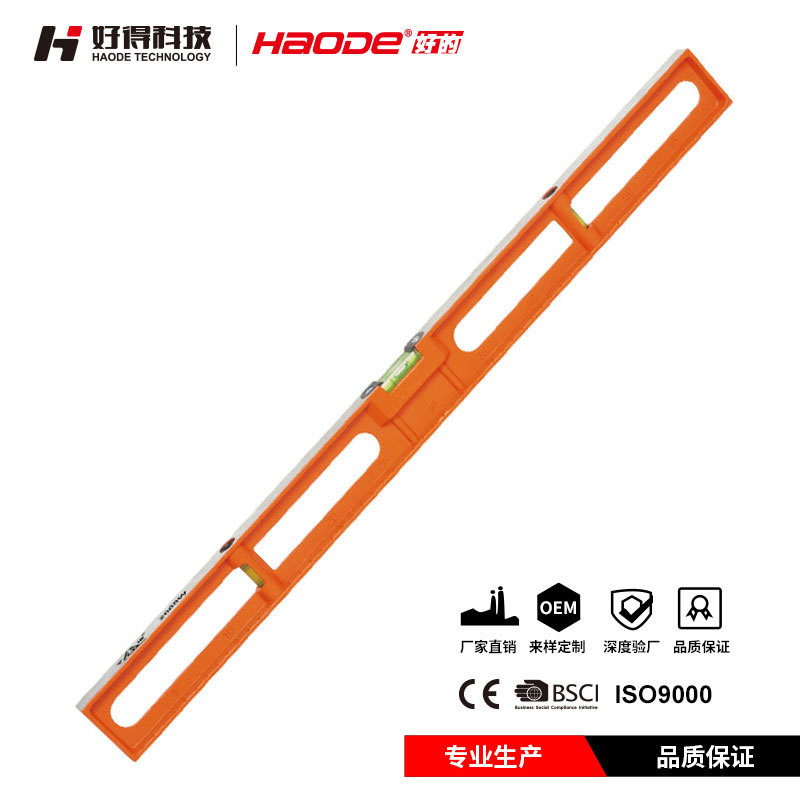 轻型 压铸铝 水平尺 经济型 带彩盒包装 厂家直供 2009W