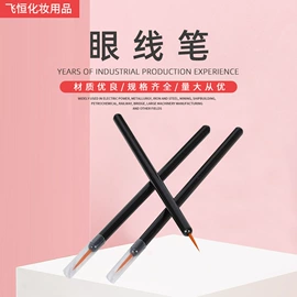 化妆刷、刷包;睫毛刷;粉扑、美妆蛋