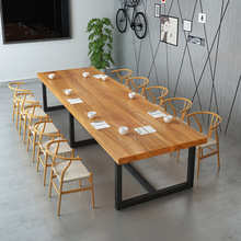 实木会议桌原木大型长桌大板桌现代简约工作台办公桌商用培训桌