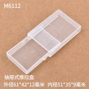 ���ʽ���� ����PP���L��������С���� M6112 �~�h����������z��