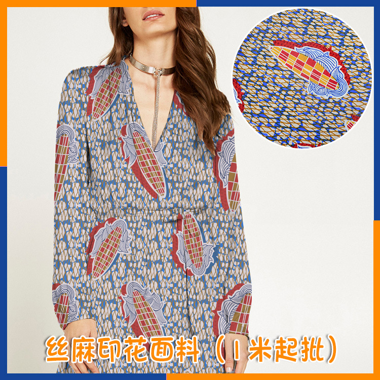 厂家批发 丝麻抽象花型 春夏女装印花面料 可设计花型底布可选