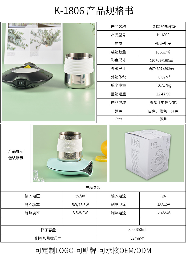 1806带杯子产品规格.jpg