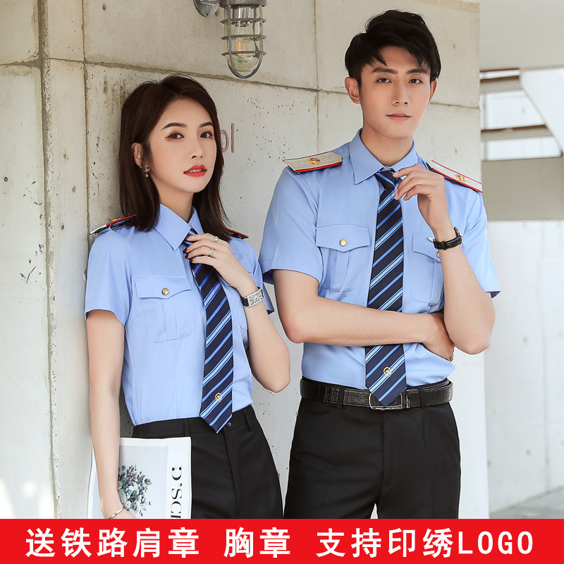 New railway uniform short-sleeved shirt high-speed train crew uniform ticket clerk work clothes male and female student school uniform