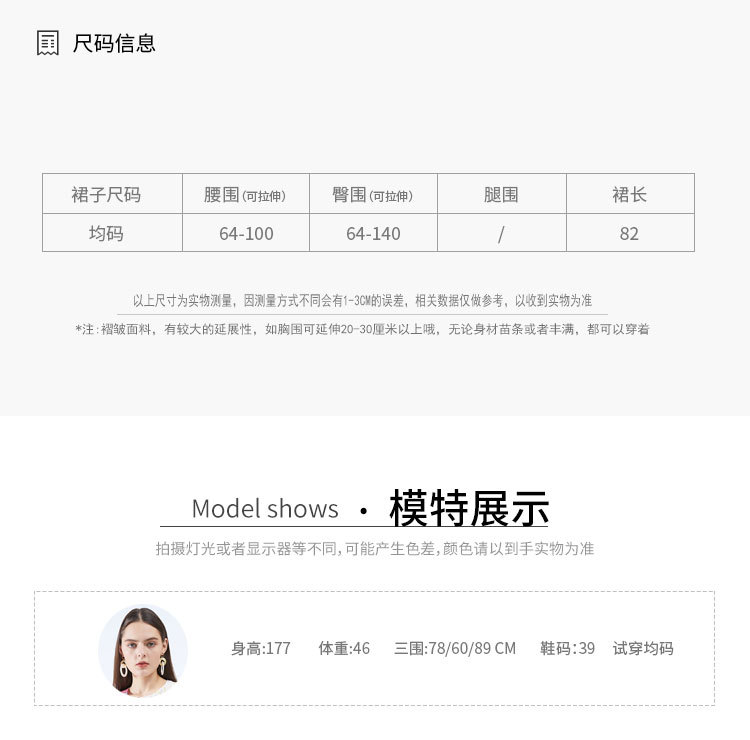 5349新版详情 (7).jpg