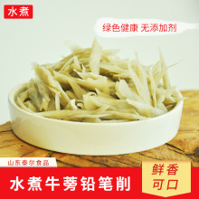 ˮ��ţ��1kg/���������l�P�|��ʳ�ĉ�˾��������Ҝ�ʳ��