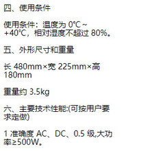 zx供高压交直流负载箱20KV和耐电压测试仪校验装置FZX-II+JK2005