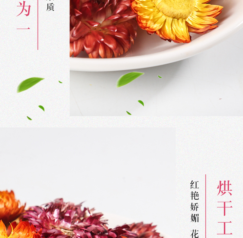 Seven Color Chrysanthemum Tea Qi Cai Ju Dried Herbal Flower Tea 500g Yunnan Loose Flowers quality and texture