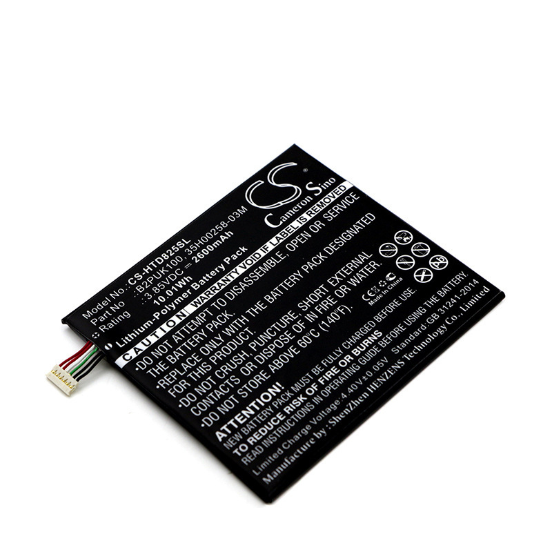 厂家直供CS适用HTC Desire 825  D825u  2PUK00 B2PUK100手机电池