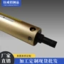 表面气涨轴