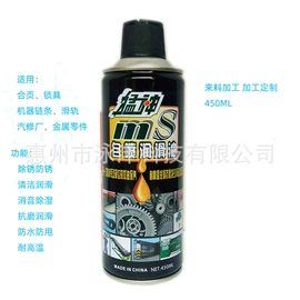 化工产品加工;清洗/养护剂;化学品加工