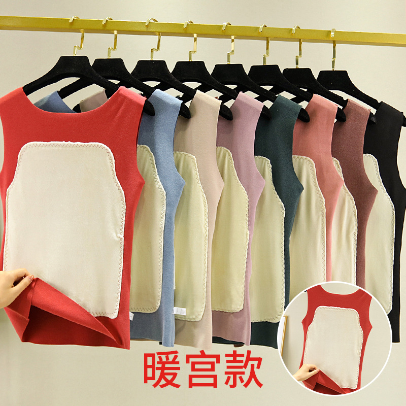 德絨無痕保暖背心女加絨加厚秋冬緊身棉質內搭上衣自發熱打底衫