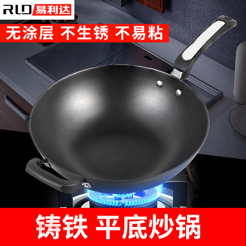 鑄鐵平底炒鍋無塗層不生鏽少油煙不易粘廠家直銷 壹件代發