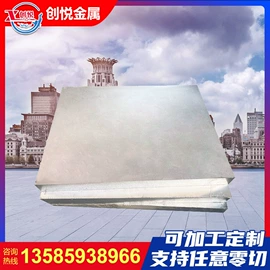 铝合金;铝及铝合金材