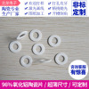 Alumina Washer 3.5*10*0.5mm High temperature resistance wear-resisting heat insulation ceramics shim welding circular Washer