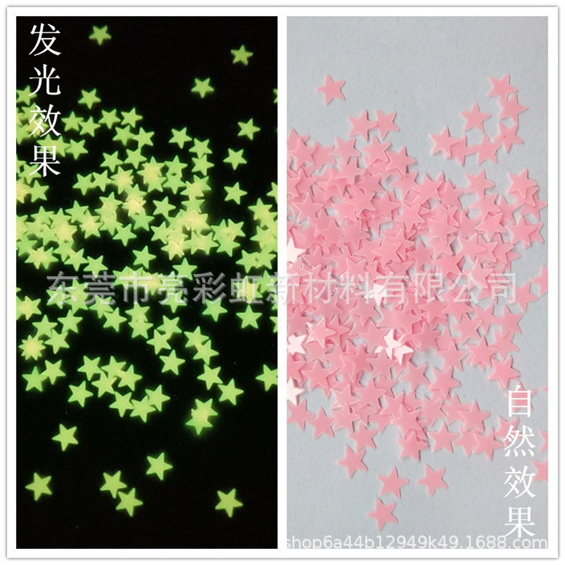 FYG03星星5mm-1_副本