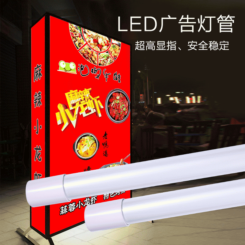 Electronics Ballast Lamp tube advertisement Lamp tube T8 Electronic ballasts colour Lamp tube colour Glass Lamp tube