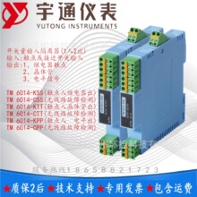 ��ͨTM6014-KSS-CSS-KTT�_�P��ݔ����x��1��2���|�c�ӽ��_�P�ƽ