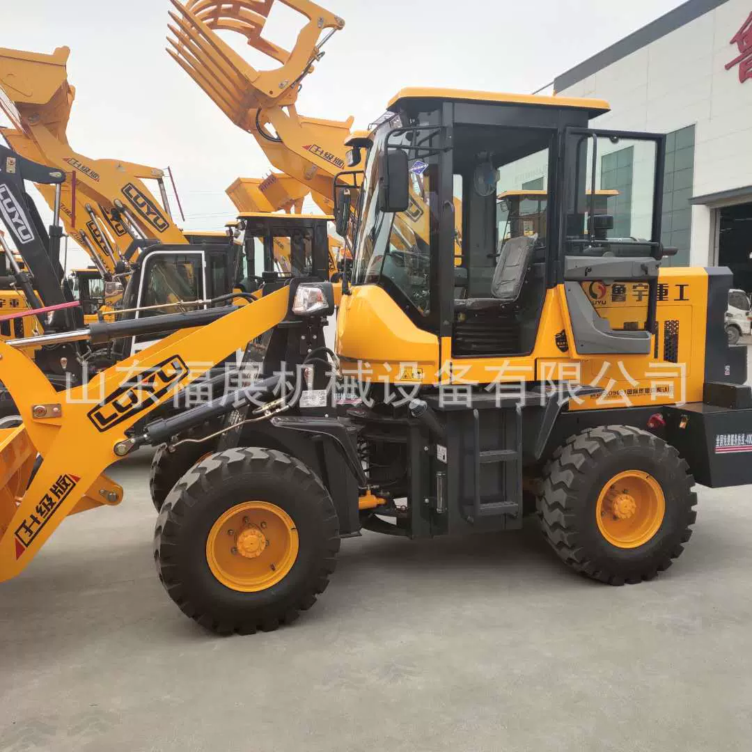 鲁宇940型无级变速液压装载车 轮式工程建筑装载机