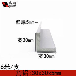 ���X30X30X5mm�X�Ͻ��Ͳ�ֱ��90�Ƚ��X��߅���ǵ�߅l���X�Ͻ���X