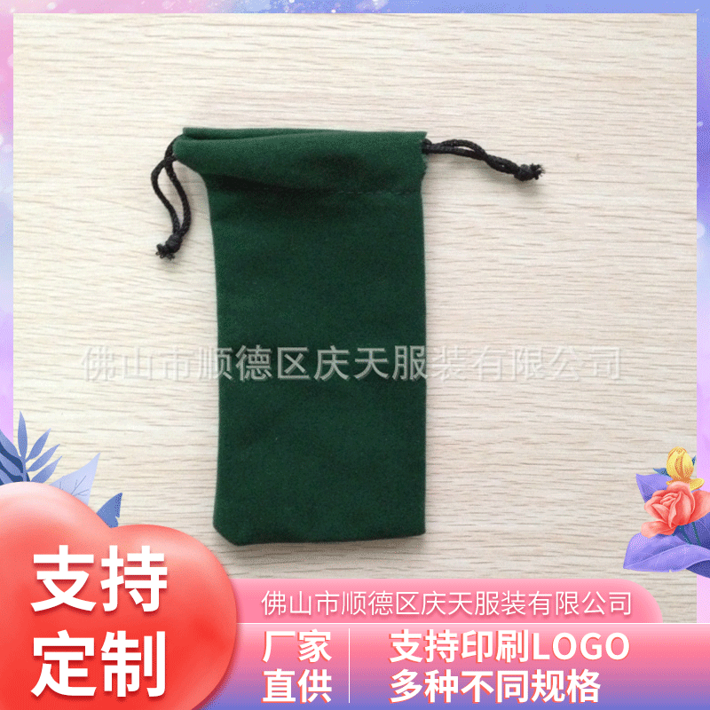 厂家批发折叠环保覆膜无纺布袋各种雅致绒布包装袋针织植绒束口袋