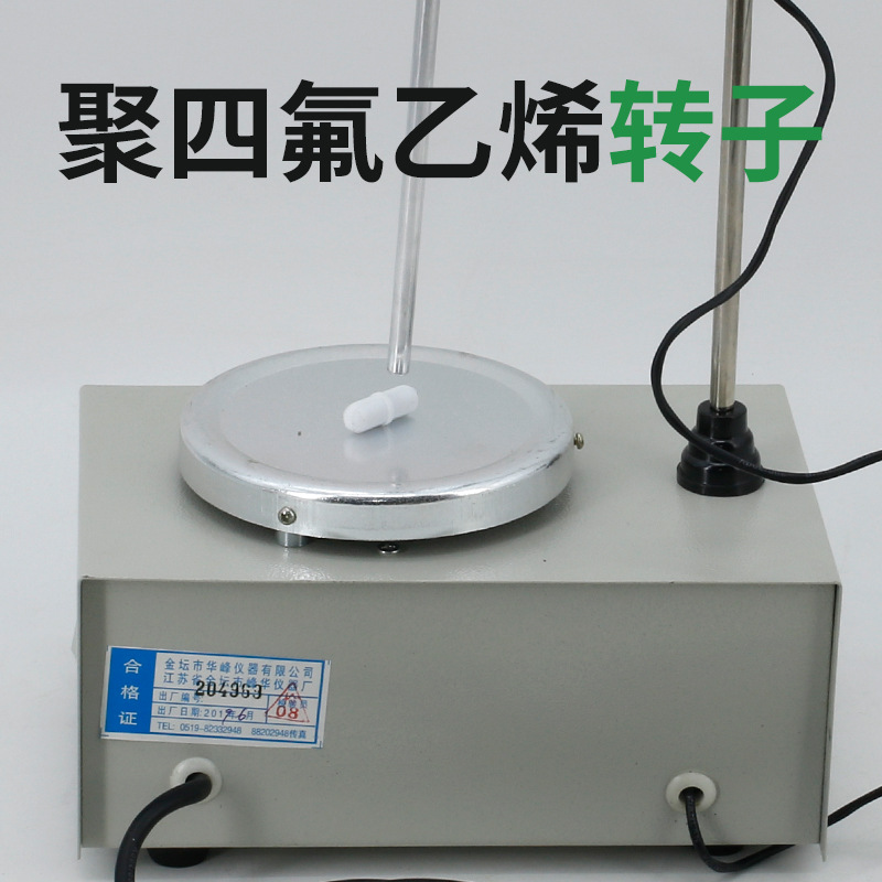 Huafeng 85-2 temperatura constante agitador magnético de laboratorio agitador de calefacción magnética pequeña pantalla digital agitador de temperatura constante