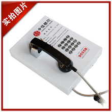 95558中信銀行電話機摘機直撥客服熱線ATM電話機免費印制工行LOGO
