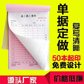 纸类印刷;明信片;名片印刷