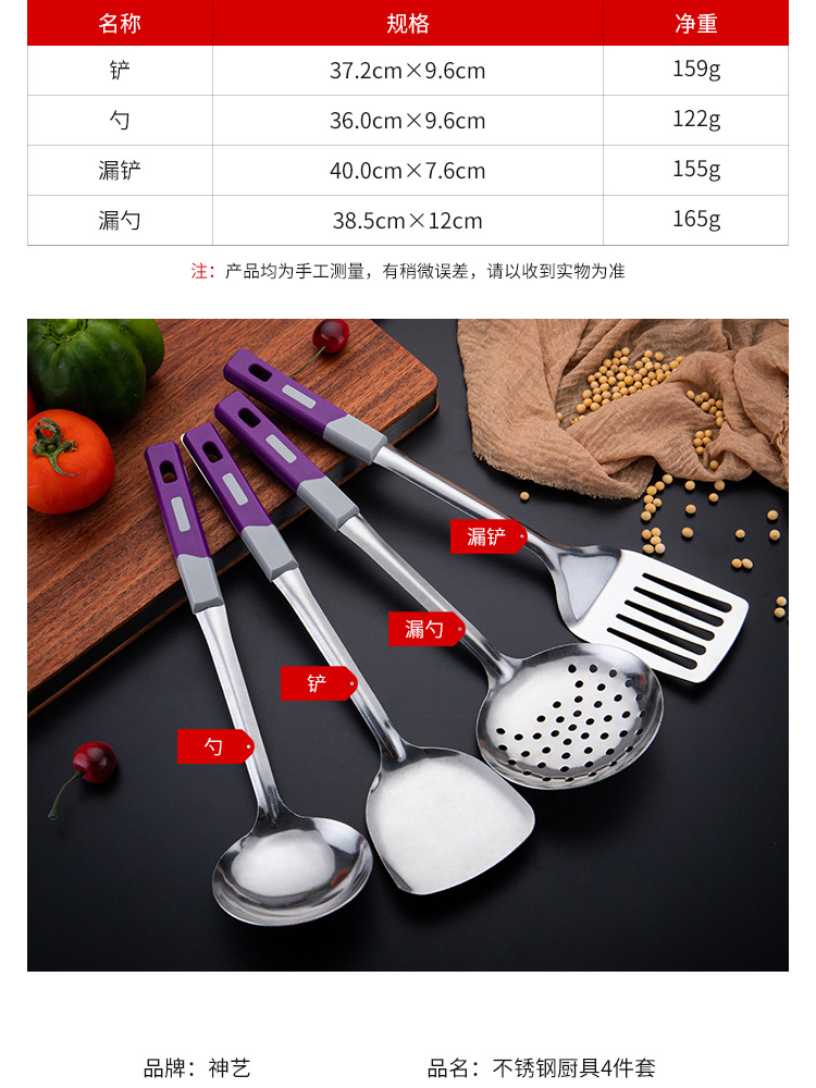 伟泰详情（1）_05