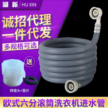 �Wʽ6�֝LͲϴ�C�Mˮ����ˮܛ�ܣ����D���^�� һ�����l