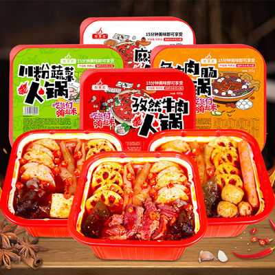 珍享尼速食火锅自热小火锅即食懒人火锅批发食品自加热一件代发